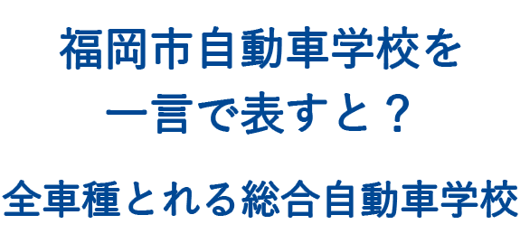 一言